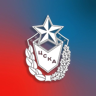 Логотип @cska_mil - ЦСКА