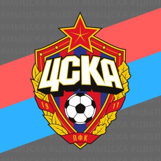 Логотип @cska_moscow_red - ЦСКА МОСКВА | RedBlue