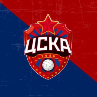 Логотип @cska_volley - ПВК ЦСКА