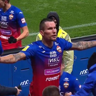 Логотип @cskavbp - Чего такая грустная?