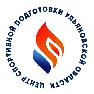 Логотип @csp73 - Центр Спортивной Подготовки Ульяновской области