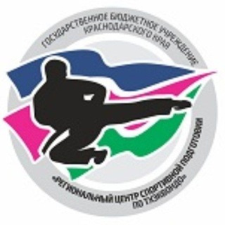Логотип @csptaekwondo - ГБУ КК РЦСП по тхэквондо