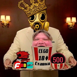 Логотип @csstavki - CS 18+ || Ставки