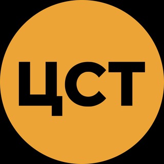 Логотип @cst_ua - Центр соціальних трансформацій