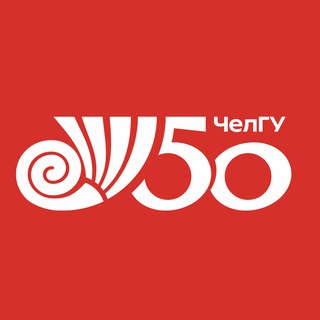 Логотип @csu76 - ЧелГУ | Челябинский университет