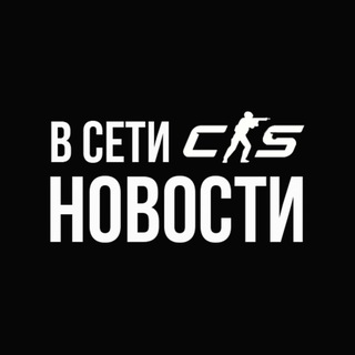 Логотип @csvseti - В сети | Новости CS 2