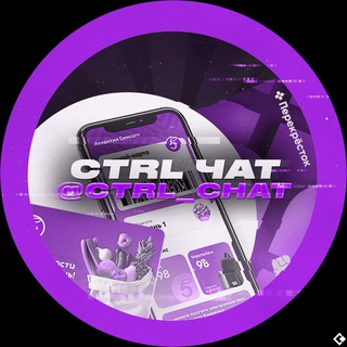 Логотип @ctrl_chat - ctrl Чат