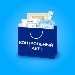 Логотип @ctrlpack - Контрольный пакет