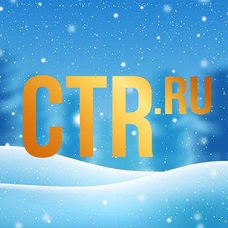 Логотип @ctrnews - CTR.ru