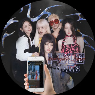 Логотип @cubegidle_news - i-dle news | новости айдл