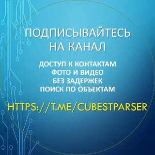 Логотип @cubestparser - © 🇨 🇺 🇧 🇪 🇸 🇹 - Недвижимость Юга для подписчиков. CubEst