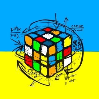 Логотип @cubing_talk - Cubing Talk — Теревені