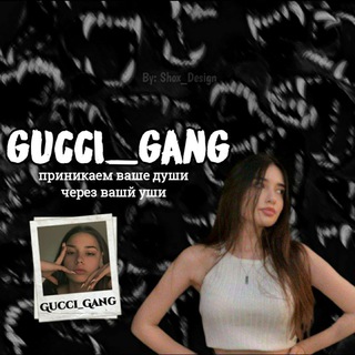 Логотип @cucci_gang - —ɢᴜᴄᴄɪ ɢᴀɴɢ ོ🇮🇹