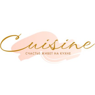 Логотип @cuisine_shop_ua - ПОСУДА•ТАРЕЛКИ•ПРИБОРЫ