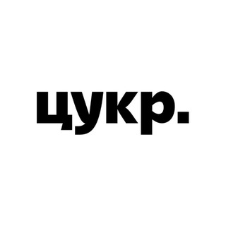 Логотип @cukrcity - Цукр