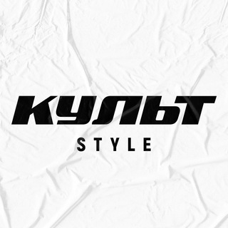 Логотип @cult_x_style - Культ х Style