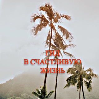 Логотип @cultelife - Жизнь без ПА