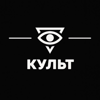 Логотип @culthouse - КУЛЬТ