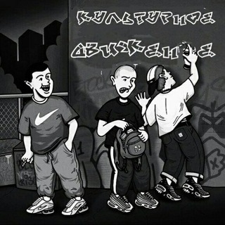 Логотип @cultural_movementt - Культурное движение🍎