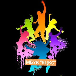 Логотип @culturasportyablonovskiy - Яблоновская централизованная клубная система