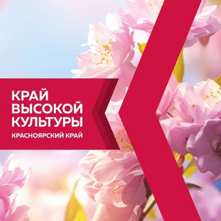 Логотип @culture24 - Культура24