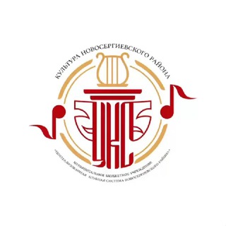 Логотип @culture_novo - Культура Новосергиевского района