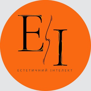 Логотип @culturology2022 - Естетичний інтелект