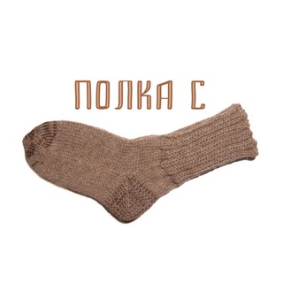 Логотип @cupboard2 - полка с носками