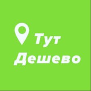 Логотип @cupildarom - КУПИЛ ДАРОМ