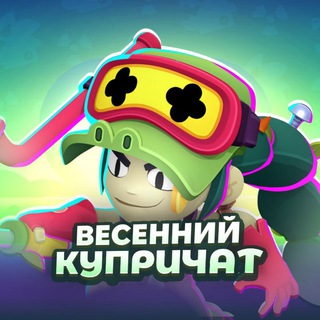 Логотип @cuprite_chats - 🧚‍♂️Феи и Драконы КуприЧата🐉