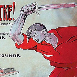 Логотип @curablecorruption - Антикоррупционная политика