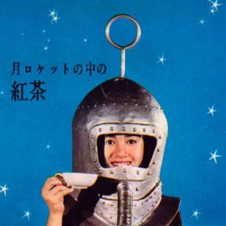 Логотип @curiouser_curiouser - Curiouser and Curiouser!