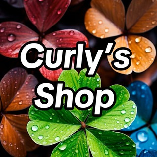 Логотип @curlyss - ✨Curly’s✨ БЕЖЕВА 1374