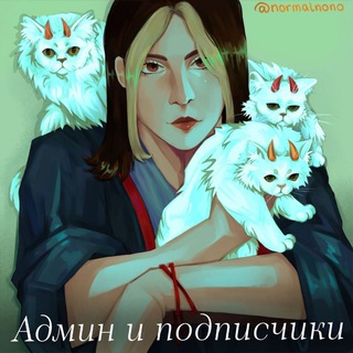 Логотип @cursed_writer - О старые, тёмные мысли мои