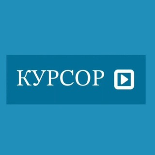 Логотип @cursornews - КУРСОР_NEWZ