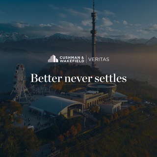 Логотип @cushwake_kz - Cushman and Wakefield Kazakhstan