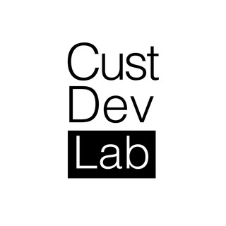 Логотип @custdevlab - CustDev Laboratory