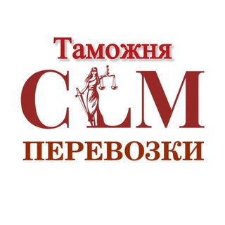 Логотип @customs_logistic - 🔴Таможенный юрист🔴