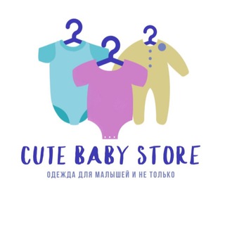 Логотип @cutebabyclothesrus - CuteBaby ДЕТСКАЯ ОДЕЖДА