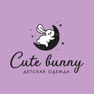 Логотип @cutebunnyvl - CuteBunny 🐇