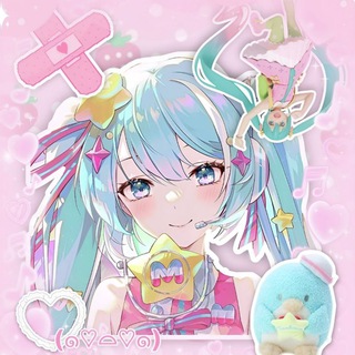 Логотип @cutecorekawaiicore - 𐙚𓏲 ๋ƙᥲᨰᥲ𝐢𝐢ɕᨵ𝘳ᧉ/ɕ𝕦ȶᧉɕᨵ𝘳ᧉ ⑅˚₊ֶ 𓂃