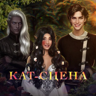 Логотип @cutscene01 - КАТ-СЦЕНА 👾