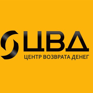 Логотип @cvd_45 - Банкротство Курган | ЦВД