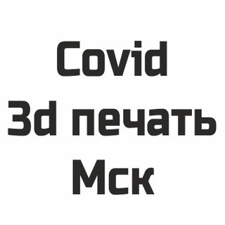 Логотип @cvd_msk_3dprint - CVD Москва 3д печать