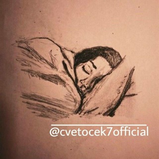 Логотип @cvetocek7group - cvetocek7 official group