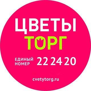 Логотип @cvetytorg - ЦветыТорг | Доставка цветов | Цветы Чебоксары 🌸