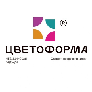 Логотип @cvforma - ЦВЕТОФОРМА. Медицинская одежда.