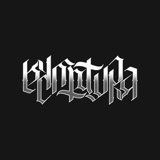 Логотип @cvltvr7 - Культура Original