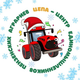 Логотип @cxmbp58 - Центр компетенций г. Пенза