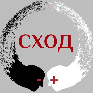 Логотип @cxod7 - Сход